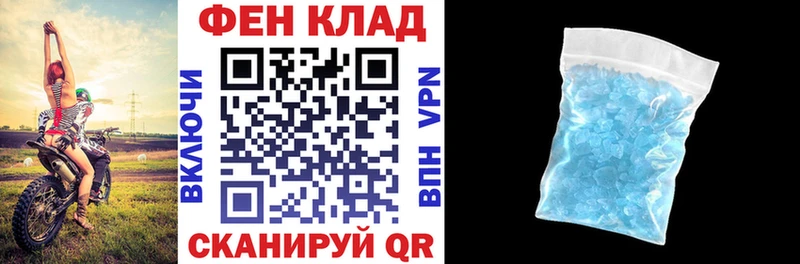 АМФ Розовый  купить   Озёрск 