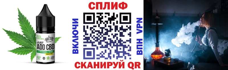 Еда ТГК конопля  наркота  блэк спрут как зайти  Озёрск 