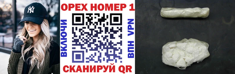 COCAIN Перу  ссылка на мегу зеркало  Озёрск  закладка 