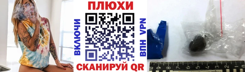 наркота  Озёрск  ГАШ Premium 