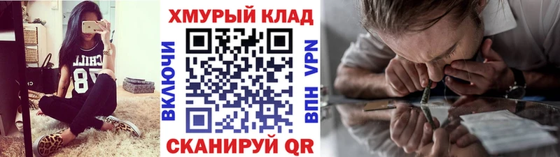 ГЕРОИН гречка  Озёрск 