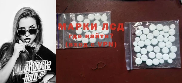 каннабис Богородск