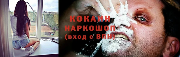 каннабис Богородск