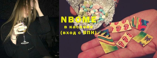 каннабис Богородск