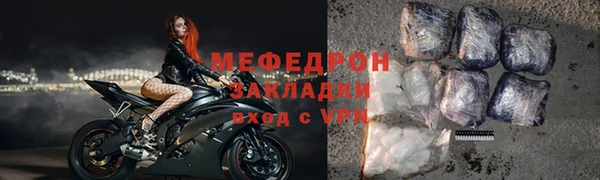 меф VHQ Богородицк