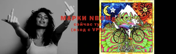 меф VHQ Богородицк
