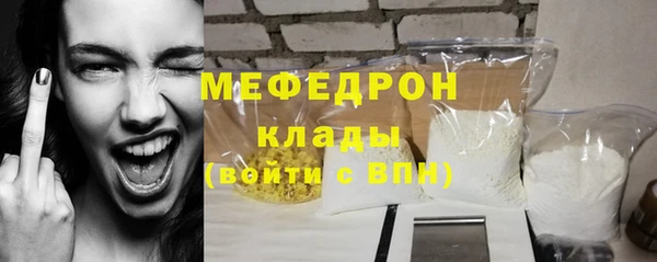 каннабис Богородск