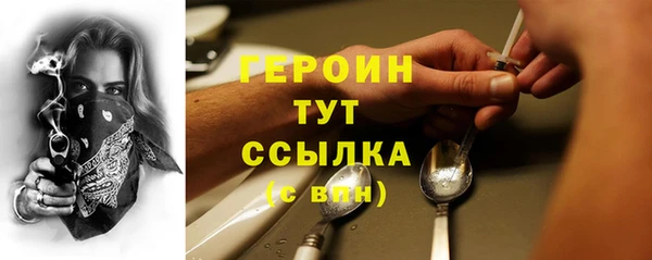 меф VHQ Богородицк