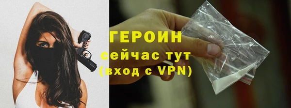 меф VHQ Богородицк