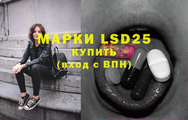 меф VHQ Бронницы