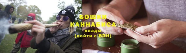 каннабис Богородск