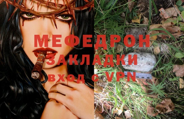 меф VHQ Богородицк