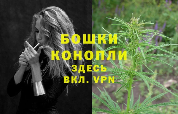 каннабис Богородск