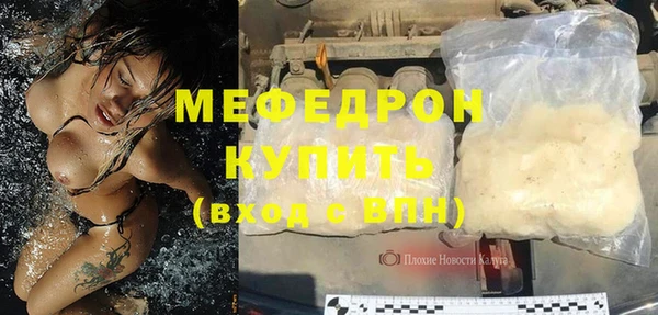 меф VHQ Богородицк
