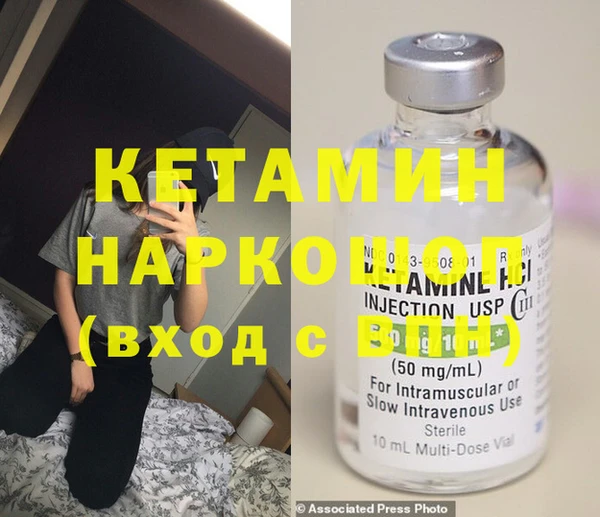 ешки Покровск