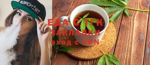 меф VHQ Богородицк
