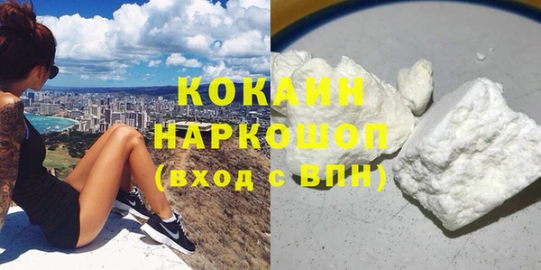 прущие крисы Бугульма