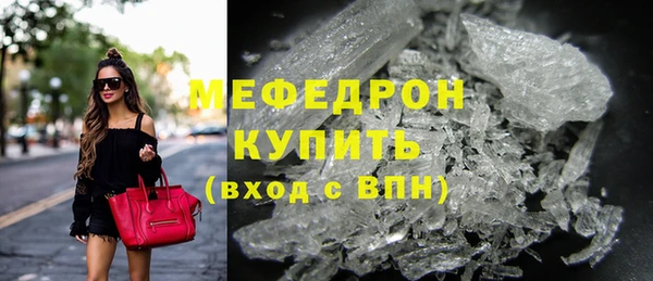 тгк Бородино