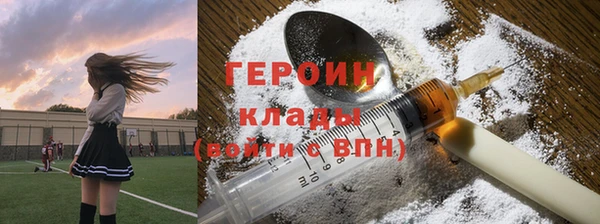 прущие крисы Бугульма