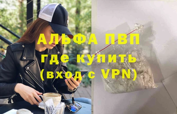 прущий лед Белокуриха