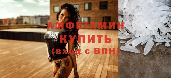 меф VHQ Богородицк