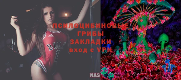 каннабис Богородск