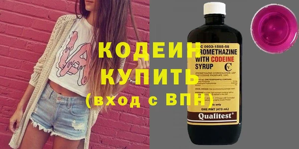 ГАЛЛЮЦИНОГЕННЫЕ ГРИБЫ Покров