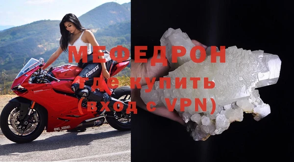 тгк Бородино