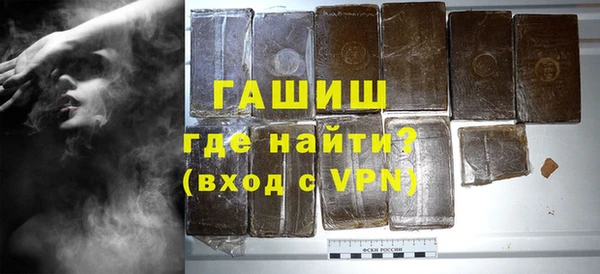 меф VHQ Бронницы
