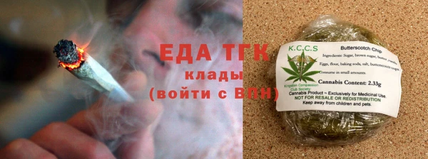 меф VHQ Бронницы