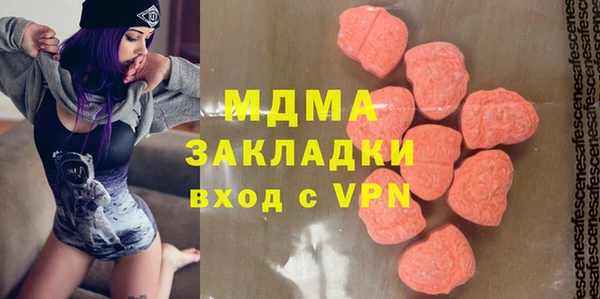 каннабис Богородск