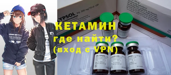 прущие крисы Бугульма