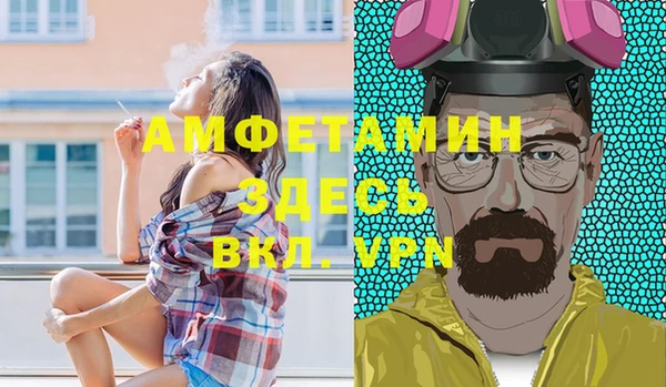 меф VHQ Богородицк
