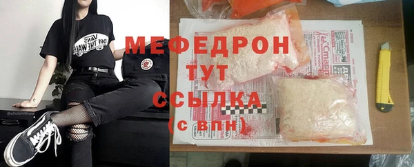каннабис Богородск