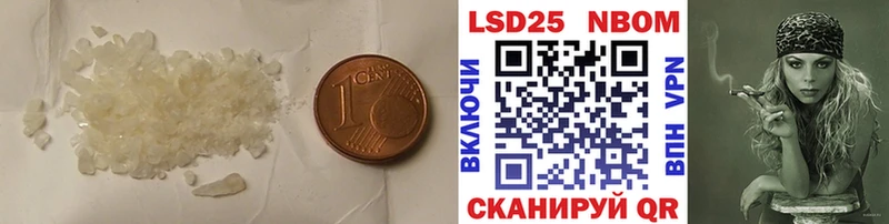 Лсд 25 экстази ecstasy  продажа наркотиков  Озёрск 