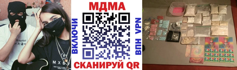 MDMA VHQ  Озёрск 