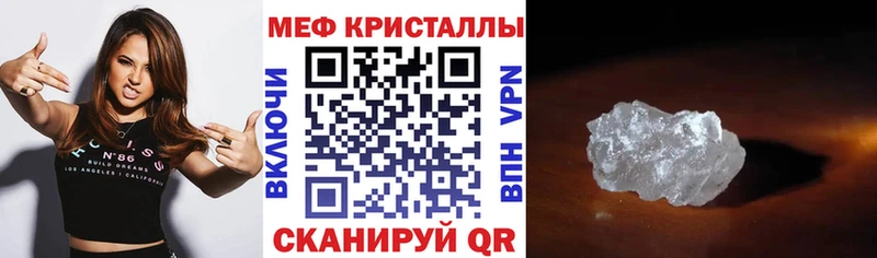 где продают   Озёрск  Мефедрон VHQ 