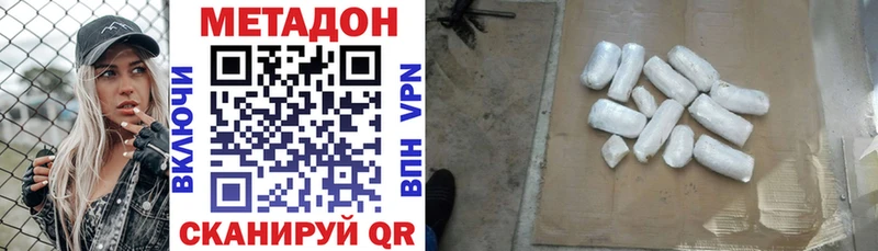 МЕТАДОН мёд  Озёрск 