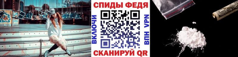 МЕТАМФЕТАМИН Methamphetamine  Озёрск 