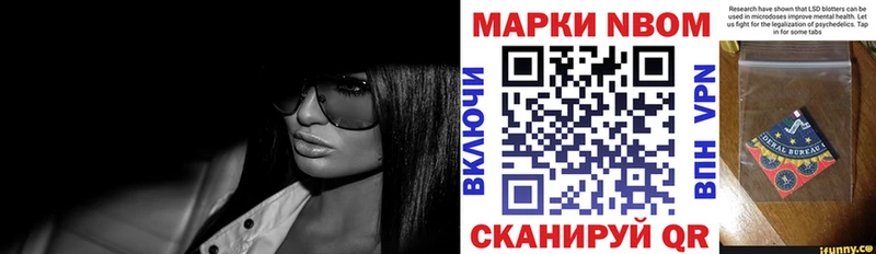 Марки NBOMe 1,5мг  ссылка на мегу ONION  Озёрск 