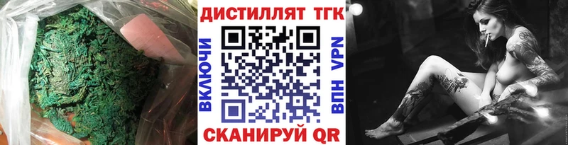 закладки  Озёрск  МЕГА как зайти  ТГК THC oil 